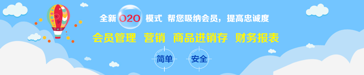 軟件定制