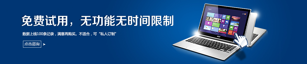 軟件教程