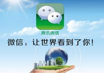 微信會員管理直擊傳統的會員營銷制