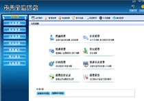 會員卡記次消費如何使用