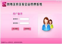熱烈祝賀智絡(luò)會(huì)員管理系統(tǒng)獲得軟件著作權(quán)