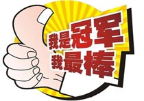 會員積分排行管理系統(tǒng)哪里有？