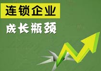 連鎖企業需要怎樣的會員信息管理系統？
