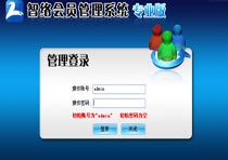 如何找到適合自己的會員管理軟件