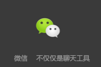 會員卡系統如何與微信公眾號統一使用