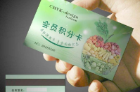 一般商場里的會員積分優惠是用什么軟件操作，會員積分軟件哪里下載？