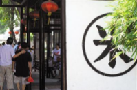 遼寧沈陽萬盛恒米行簽約智絡(luò)連鎖會(huì)員管理系統(tǒng)