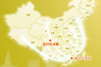 你們會員軟件可否進行定制開發？