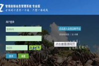智絡BS連鎖會員管理系統有限點跟無限點有哪些區別？