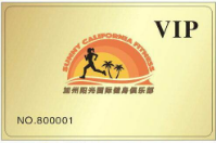 什么樣的系統適合健身房呢？
