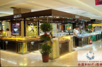 黑龍江金嘉利黃金珠寶城連鎖簽約智絡連鎖會員管理系統