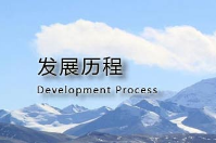 淺析會員管理軟件的發展歷程