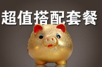 會員管理系統+刷卡器+會員卡全套多少錢？