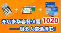 會(huì)員管理系統(tǒng)+刷卡器+會(huì)員卡全套多少錢？