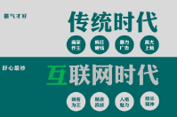 實體店會員系統如何與線上會員結合