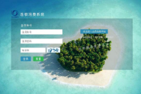 洛陽九九齡醋業集團東久添醋吧簽約智絡連鎖會員管理系統
