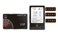什么樣的會員管理系統可以使用可視卡