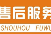 智絡軟件支持永久免費售后