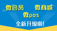 淺析會(huì)員管理軟件的發(fā)展歷程
