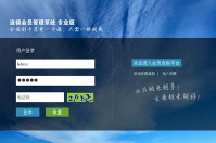 什么樣的會員管理系統(tǒng)能增加營業(yè)額？