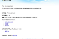 要具備哪些因素才能成功的安裝智絡會員管理系統