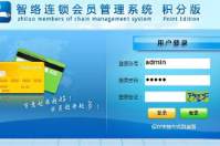 連鎖版會員管理系統中的撤單和退貨有什么區別