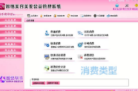 開小美發店用軟件有什么好處呢？