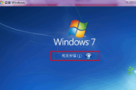  電腦重裝系統,軟件數據怎么辦？