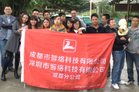 當萬圣節遇上光棍節，成都智絡軟件嗨翻三圣鄉