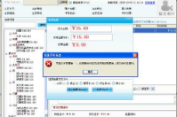 智絡會員管理系統顯示文件損壞是怎么造成的？該怎么解決呢？