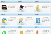 智絡(luò)手機(jī)APP會員管理軟件