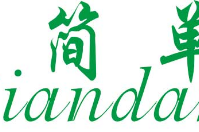 一個簡單的會員卡系統(tǒng)多少錢