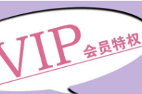 商家如何利用會員管理系統(tǒng)讓會員越來越多？