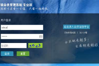 連鎖店鋪應該用什么樣的軟件好呢？