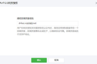 智絡(luò)手機上申請微會員提示空白什么原因？