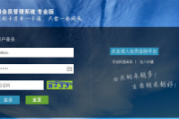  智絡(luò)bs連鎖專業(yè)版的會員管理系統(tǒng)IC卡該如何啟用設(shè)置呢？