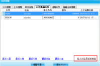 哪里有可以查看的會(huì)員多久沒來消費(fèi)的系統(tǒng)？