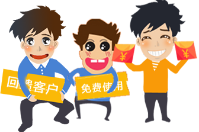 免費會員管理軟件,免費會員管理系統,會員管理軟件免費版,會員管理系統免費版