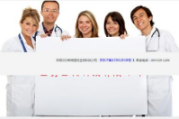 陜西省沃爾斯特醫(yī)藥公司成功簽約智絡(luò)連鎖會員管理系統(tǒng)