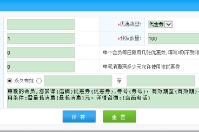 怎樣做優(yōu)惠活動才能吸引客戶？