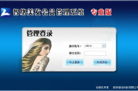 哪里有簡單好用的會員管理系統(tǒng)？