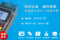 哪里有可以自動更新的會員刷卡pos機？