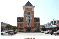 安徽霍山漢唐清茗茶葉有限公司成功簽約智絡連鎖會員管理系統