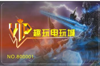 哪里有電玩城會員管理系統？