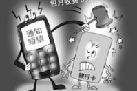 會員管理系統是選擇一次付費還是按天收費呢？