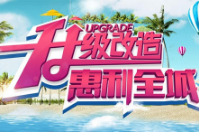 智絡(luò)CS單機(jī)版會(huì)員管理系統(tǒng)16年豪華升級(jí)