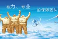 購買了會員管理系統售后有保障嗎？