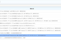 哪里有自動發送消費余額短信提醒的會員管理系統