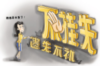 使用智絡(luò)會員卡管理軟件會員卡丟失了怎么辦？