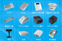 智絡會員管理系統的配套硬件設備有那些
